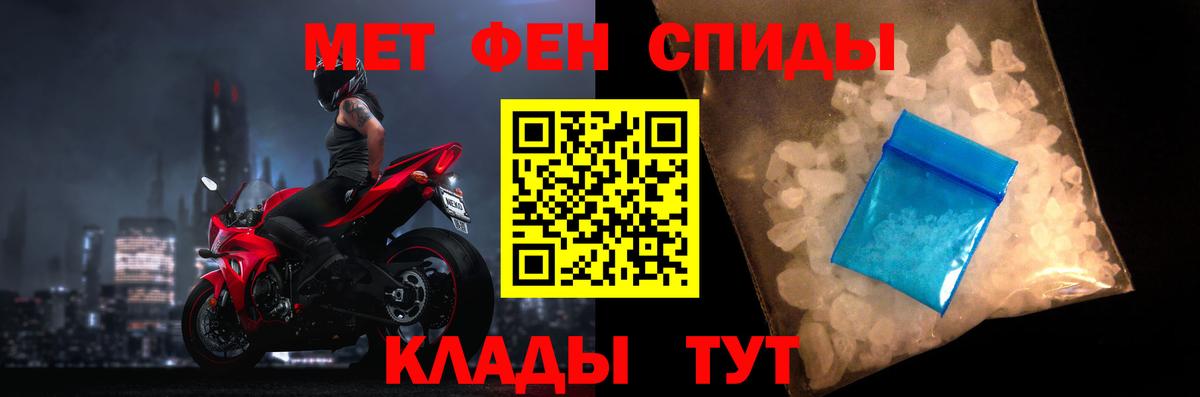 АМФЕТАМИН  Вход с VPN  Прокопьевск  АМФ 97% 