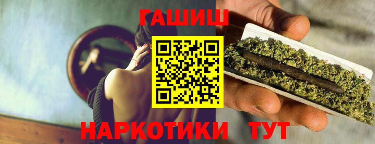 Гашиш  Вход с VPN  Прокопьевск  ГАШИШ ice o lator  ГАШ убойный 