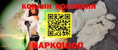 PSILOCYBIN Новокубанск