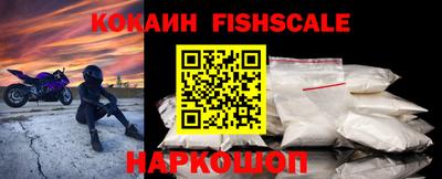 дживик Новодвинск