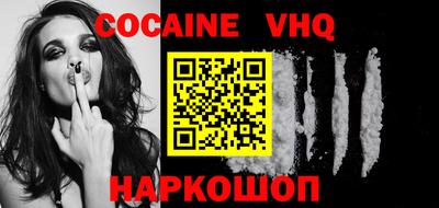 PSILOCYBIN Новокубанск