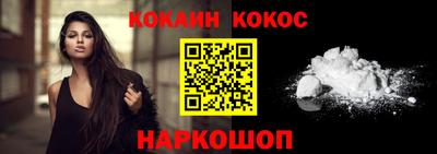 дживик Обнинск