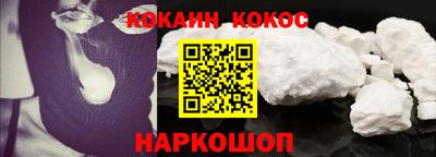 PSILOCYBIN Новокубанск