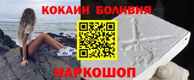 дживик Новодвинск