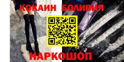 а пвп мука Новозыбков