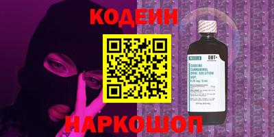 а пвп мука Новозыбков