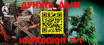 PSILOCYBIN Новокубанск