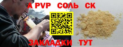 дживик Новодвинск