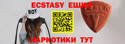PSILOCYBIN Новокубанск