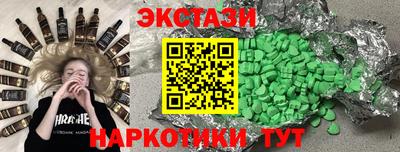 а пвп мука Новозыбков