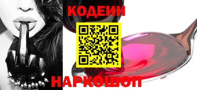 дживик Новодвинск