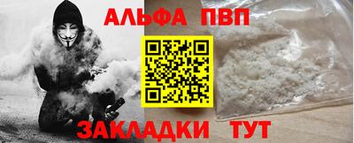 дживик Обнинск