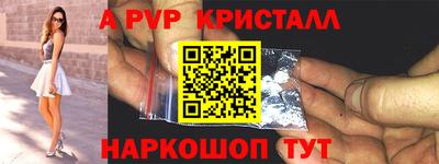 PSILOCYBIN Новокубанск