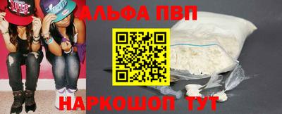 PSILOCYBIN Новокубанск