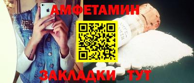 а пвп мука Новозыбков