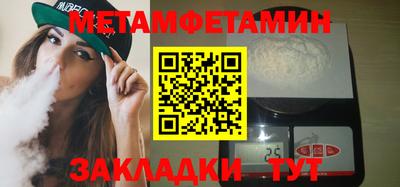 а пвп мука Новозыбков