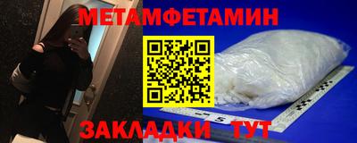 PSILOCYBIN Новокубанск