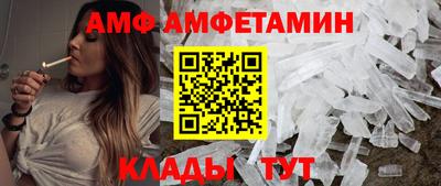 дживик Новодвинск