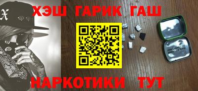 а пвп мука Новозыбков