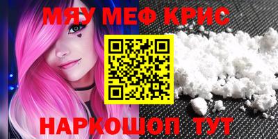 PSILOCYBIN Новокубанск