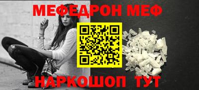 дживик Новодвинск