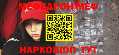 PSILOCYBIN Новокубанск