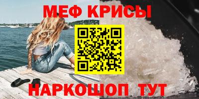 а пвп мука Новозыбков