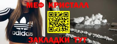 а пвп мука Новозыбков