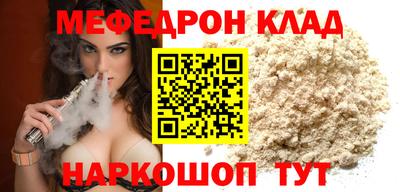а пвп мука Новозыбков