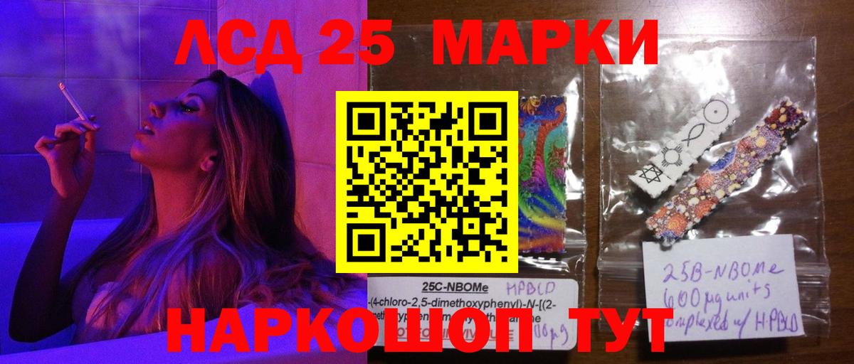 Прокопьевск  ЛСД экстази кислота  ЛСД экстази кислота  Вход с VPN 