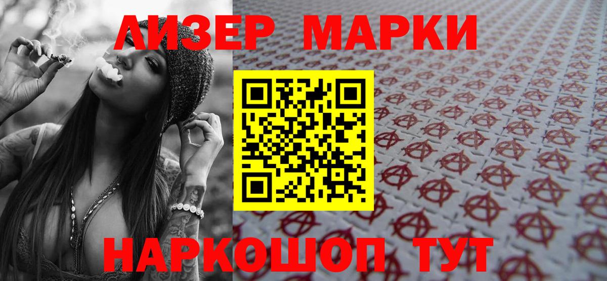 ЛСД экстази кислота Прокопьевск