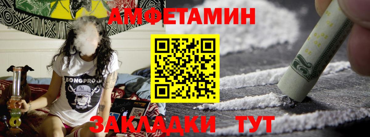 МЕТАМФЕТАМИН пудра Прокопьевск