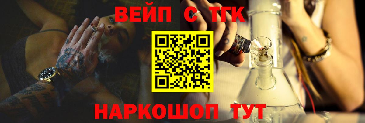 Дистиллят ТГК THC oil Прокопьевск
