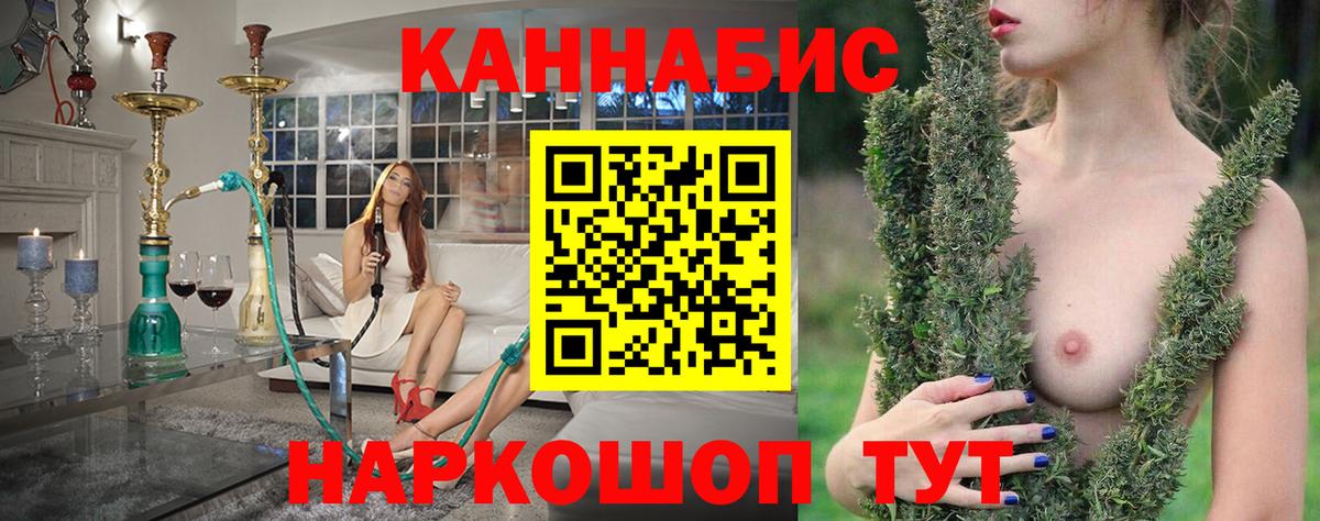 Шишки марихуана White Widow Прокопьевск