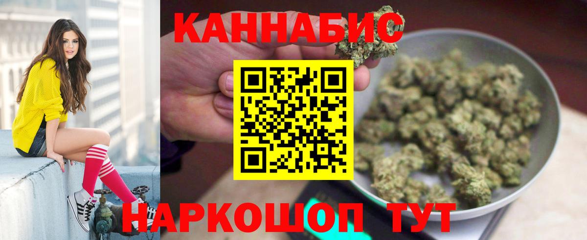 Бошки Шишки планчик  Марихуана Bruce Banner  Прокопьевск  Каннабис тримм  Бошки Шишки Bruce Banner  Вход с VPN 